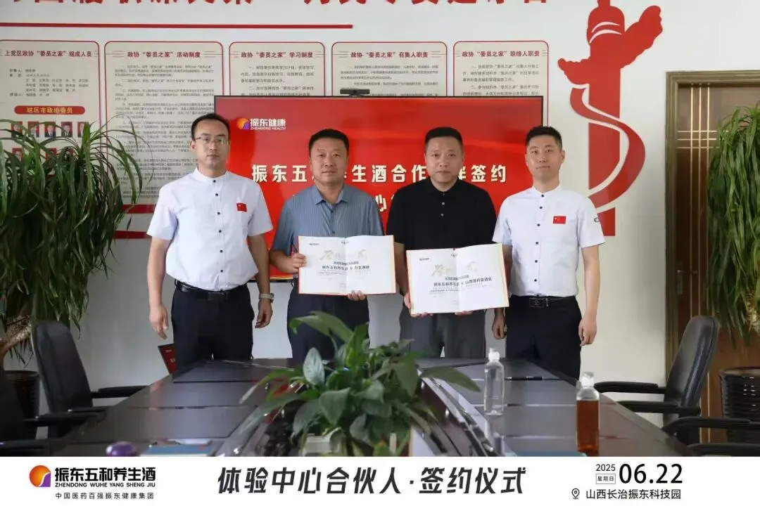 卖养生酒,他用三招征服市场!