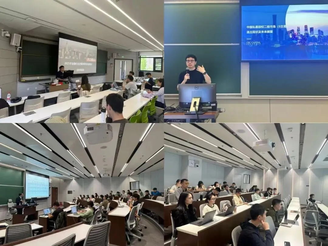 清华金协,期待每个热爱金融市场的你