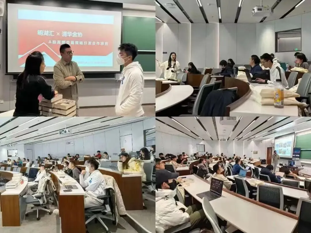 清华金协,期待每个热爱金融市场的你