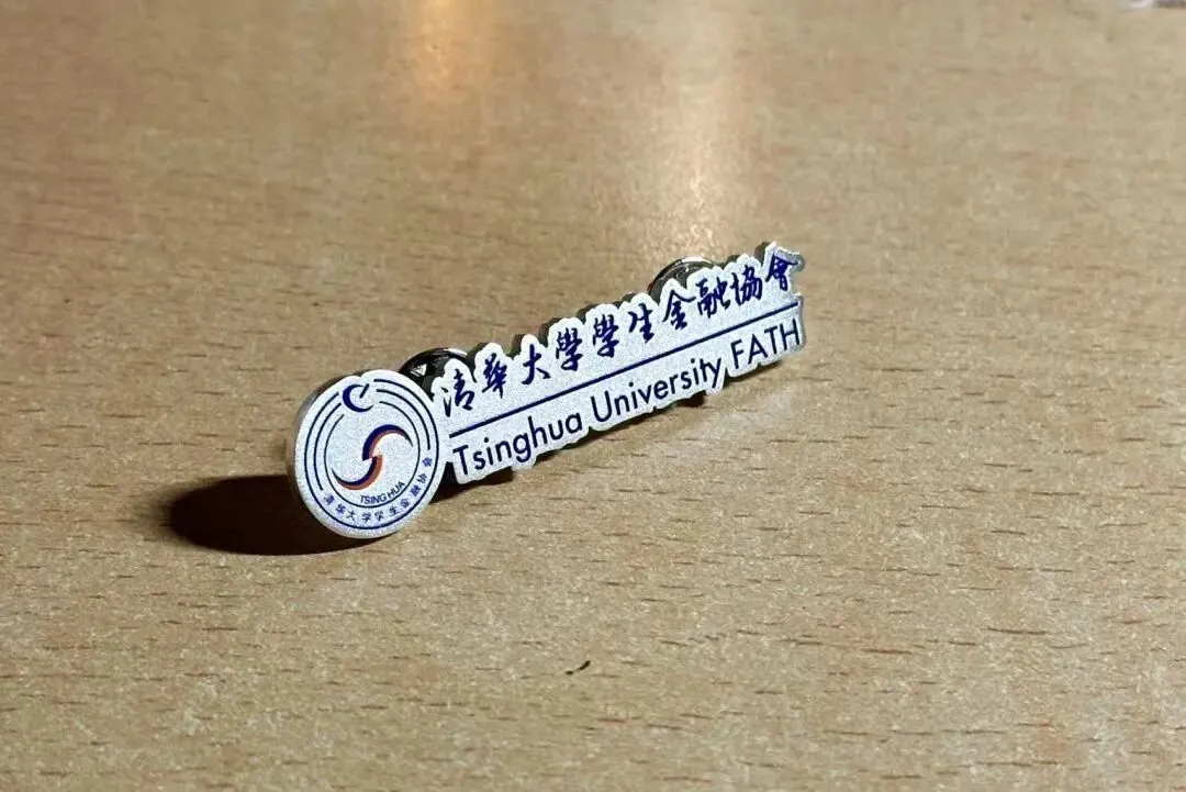 清华金协,期待每个热爱金融市场的你