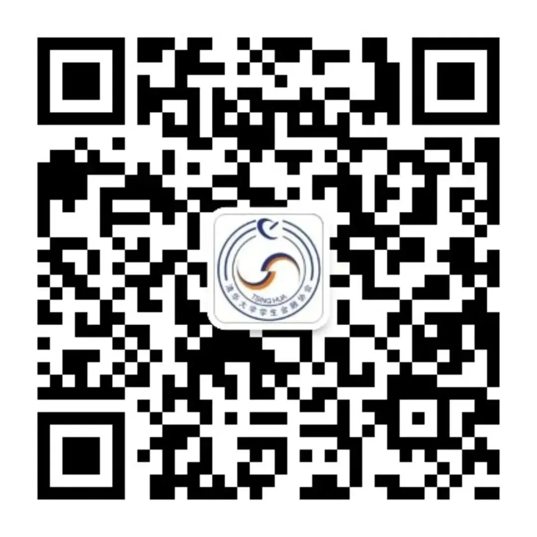 清华金协,期待每个热爱金融市场的你