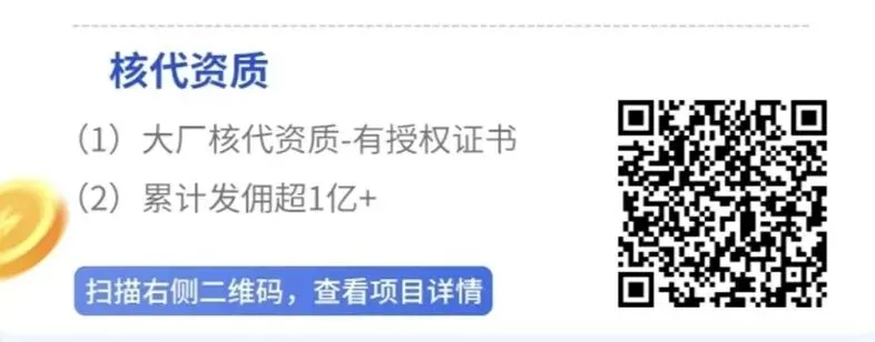 蜂小推悟空搜索单价10元引爆市场!蜂小推悟空直搜升级版震撼上线,一级邀请码37554040解析!