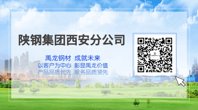 【市场观察】国家发展改革委:有序压减钢铁产能!推进钢铁等行业技术改造升级