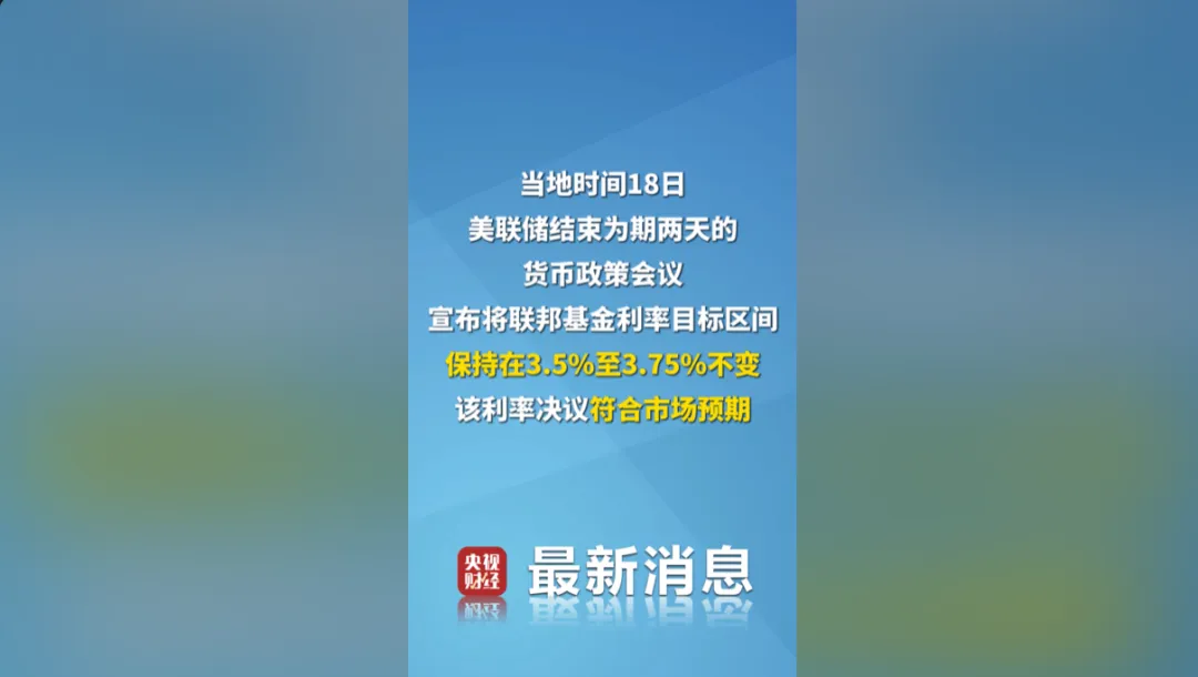 美联储按兵不动,你的营销成本却在＂疯涨＂?