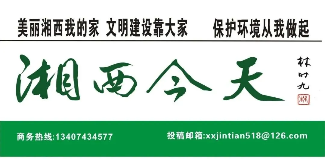 湘西乡镇农贸市场赶集时间汇总