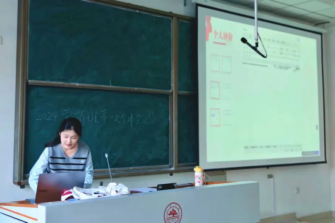 新学期 新起点 新征程|24级营销班第一次全体会议顺利召开