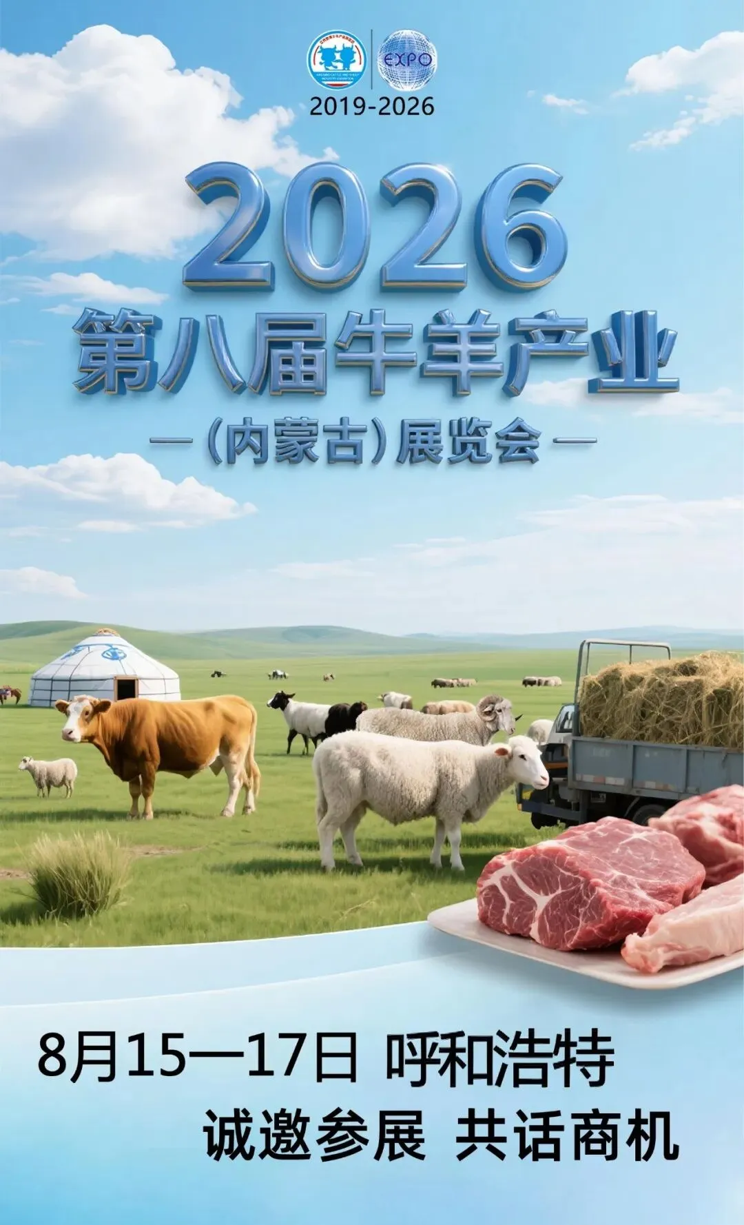 3月第2周牛羊肉集贸市场价格情况