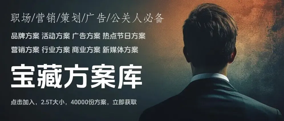 营销圈又出神级案例!B站青年节整合传播实录