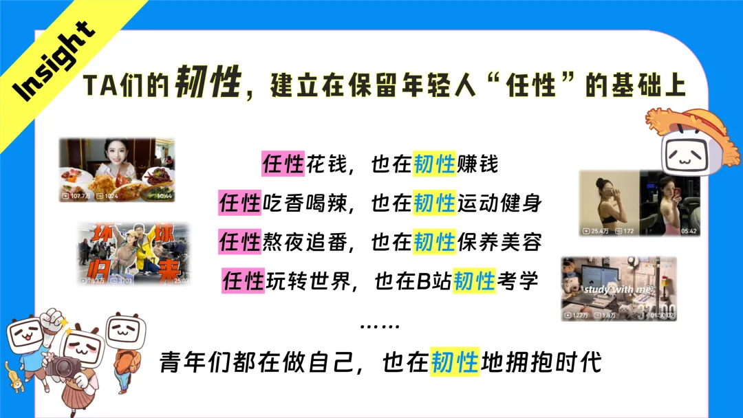 营销圈又出神级案例!B站青年节整合传播实录