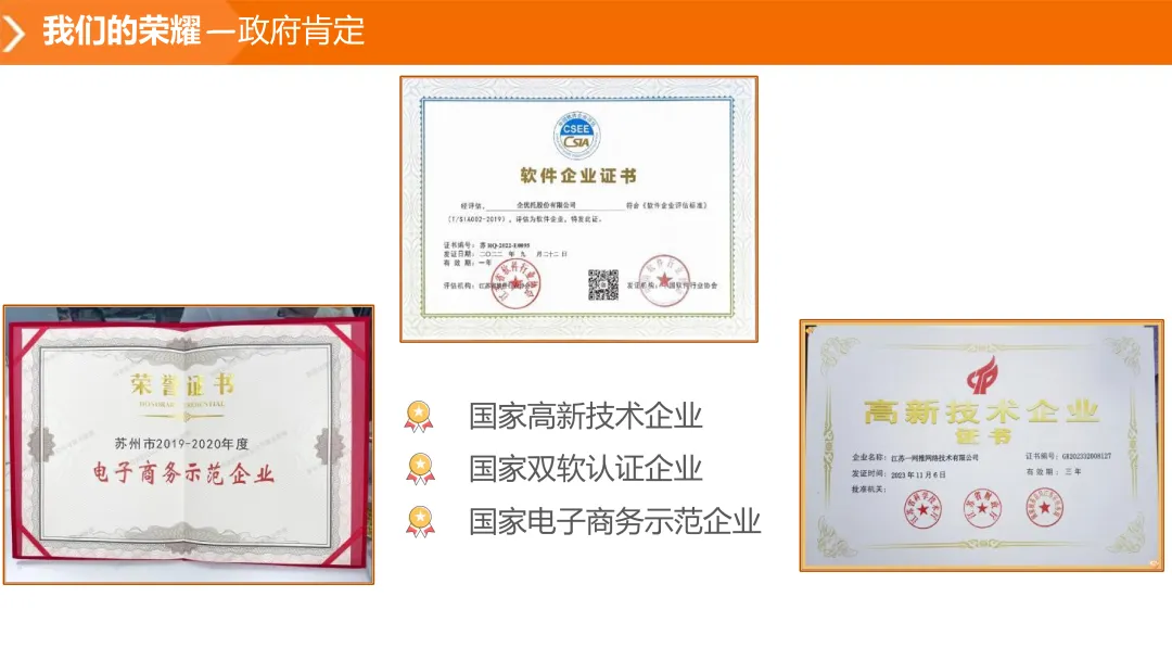 选择geo优化公司实现企业营销升级