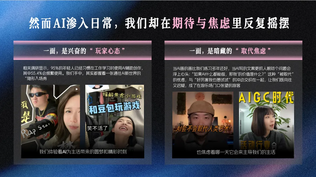 大厂S级AI营销方案,广告圈都在转!