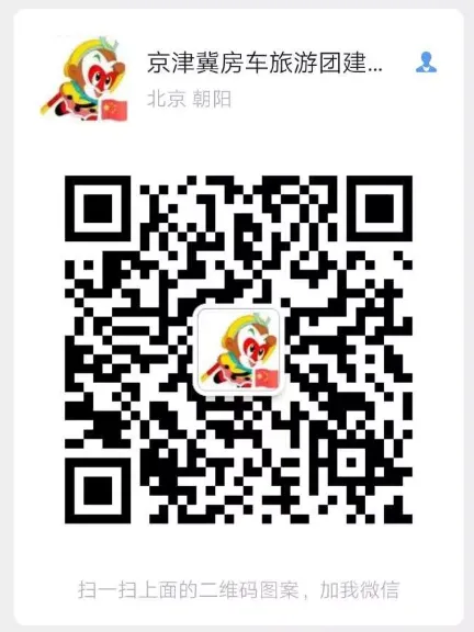 2026年信旅游房车市场报价单(覆盖多个城市,包含多个型号),北京房车租赁/北京房车/北京房车营地/北京房车自驾游/北京房车旅行