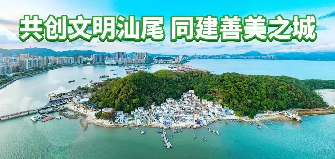 依托“广货行天下”行动拓展汕尾好物品牌市场的对策建议