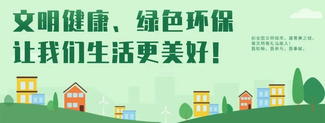 依托“广货行天下”行动拓展汕尾好物品牌市场的对策建议