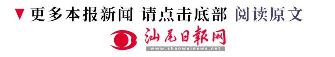 依托“广货行天下”行动拓展汕尾好物品牌市场的对策建议