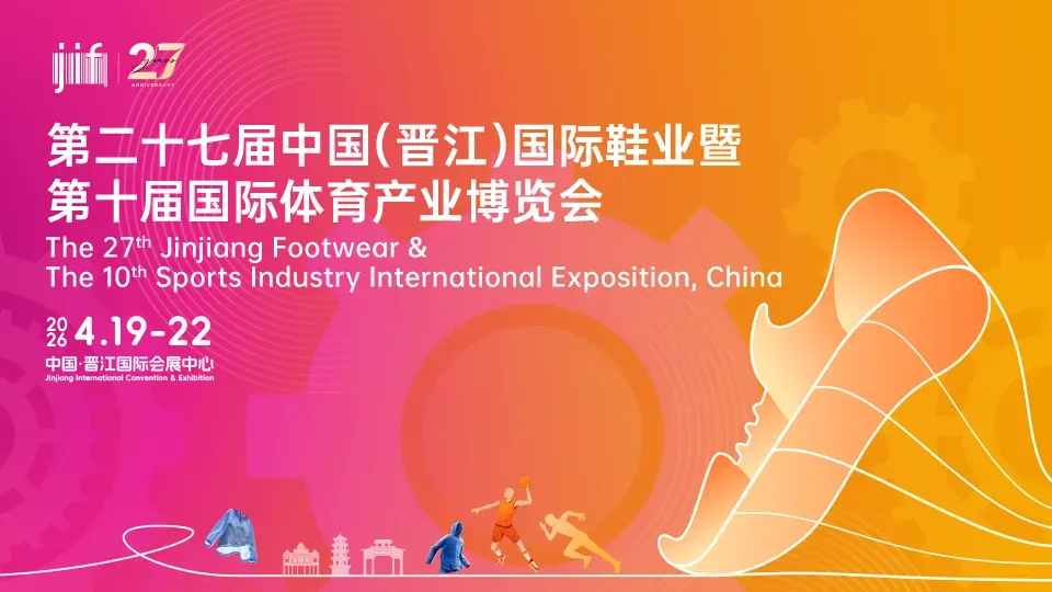 安踏Q3【中国甲】营销结案