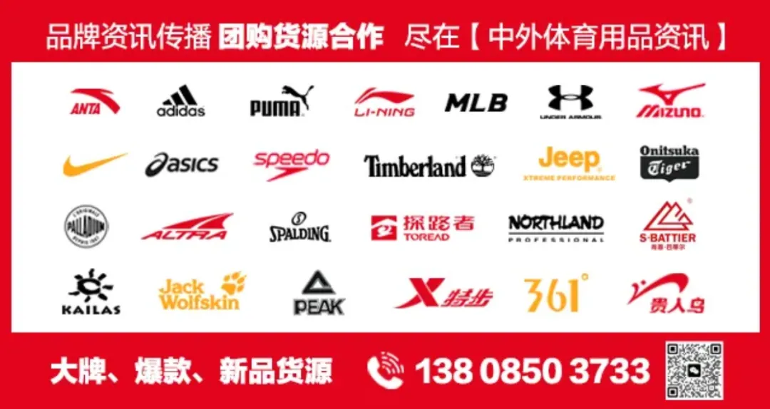 安踏Q3【中国甲】营销结案