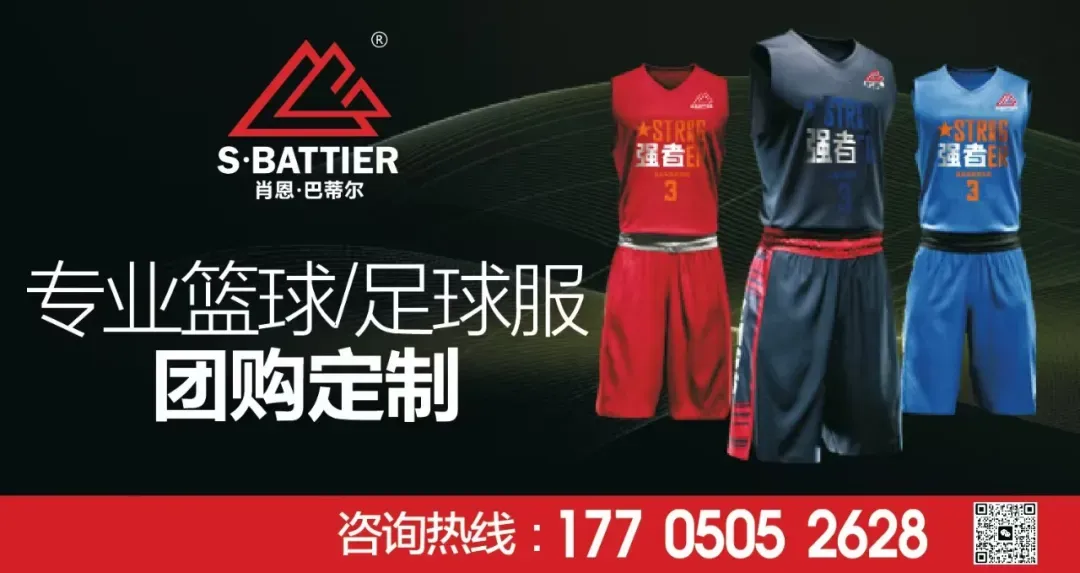 安踏Q3【中国甲】营销结案