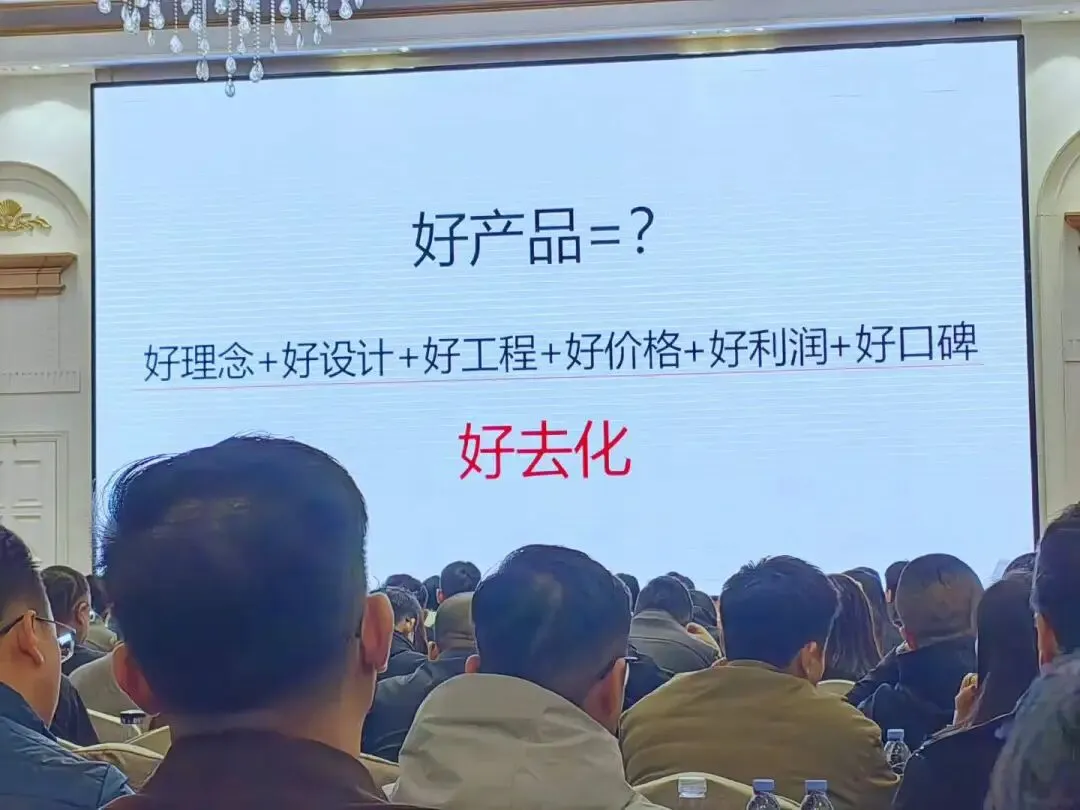 两会后,对地产营销人的几项关键行动建议