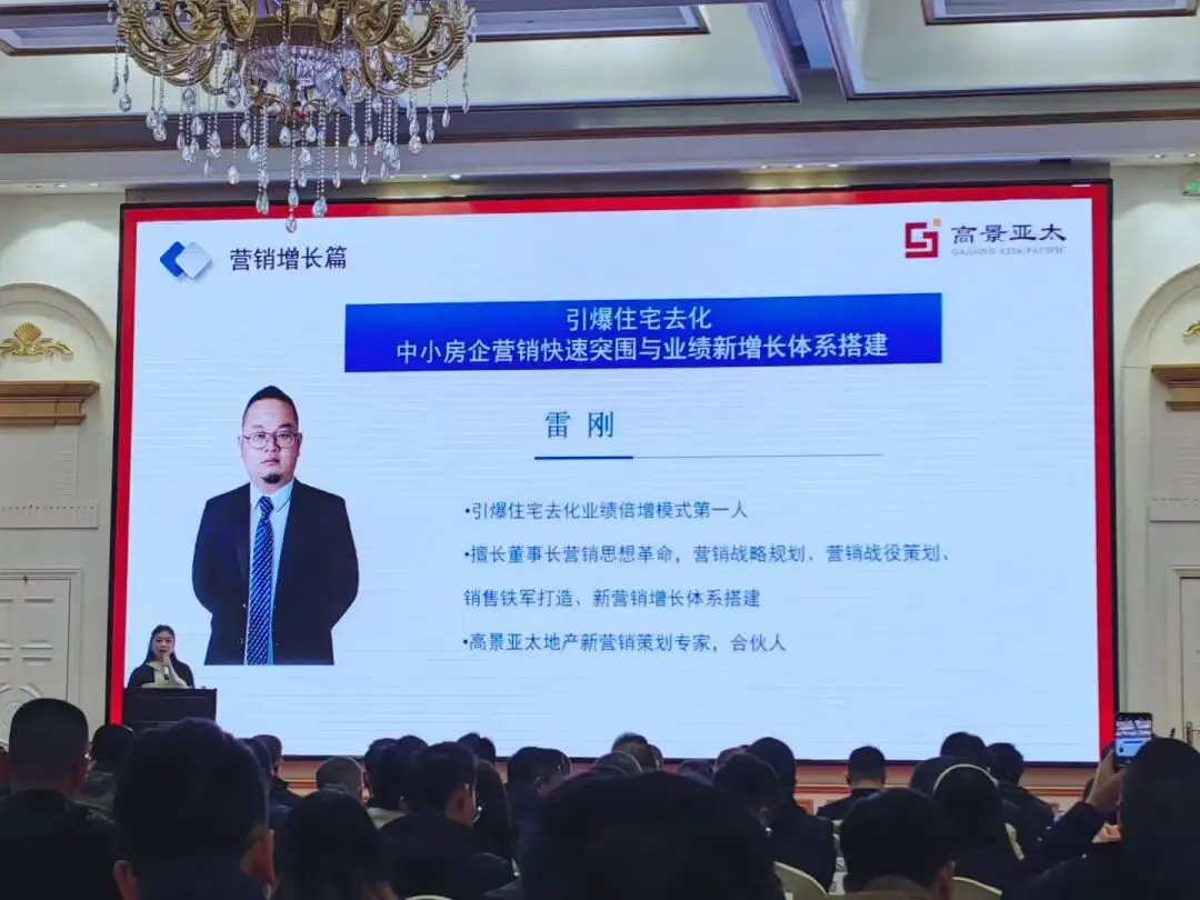 两会后,对地产营销人的几项关键行动建议