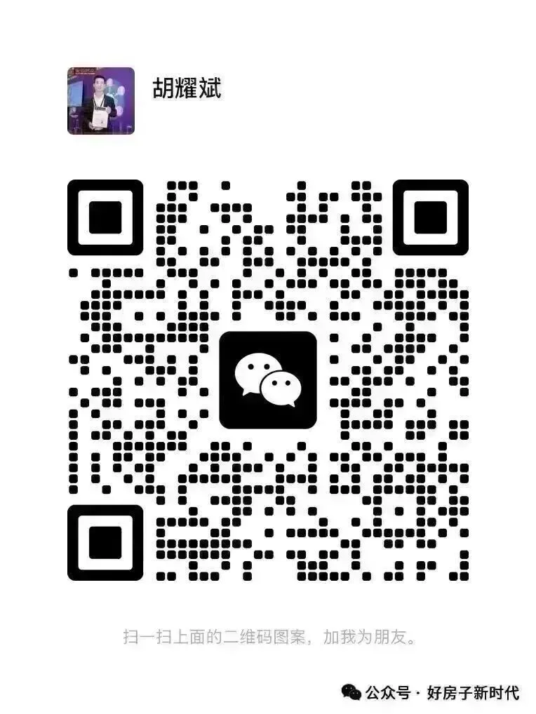 两会后,对地产营销人的几项关键行动建议