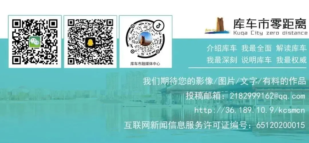库车市市场监督管理局关于征集制售假劣肉制品问题线索的通告