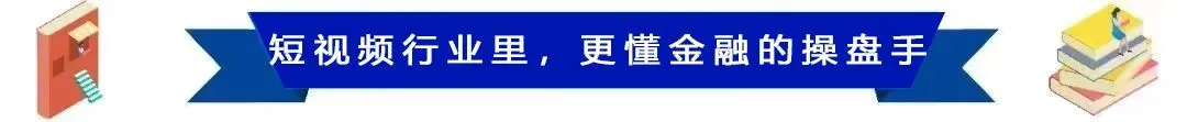 2026金融机构短视频获客:高性价比玩法,靠标准化模式+AI直接落地