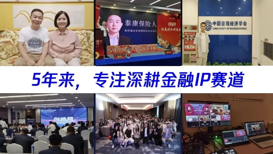 2026金融机构短视频获客:高性价比玩法,靠标准化模式+AI直接落地