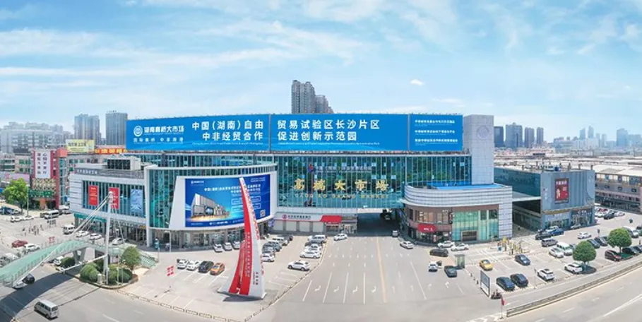 大而全的批发市场!湖南高桥大市场打卡攻略来了!