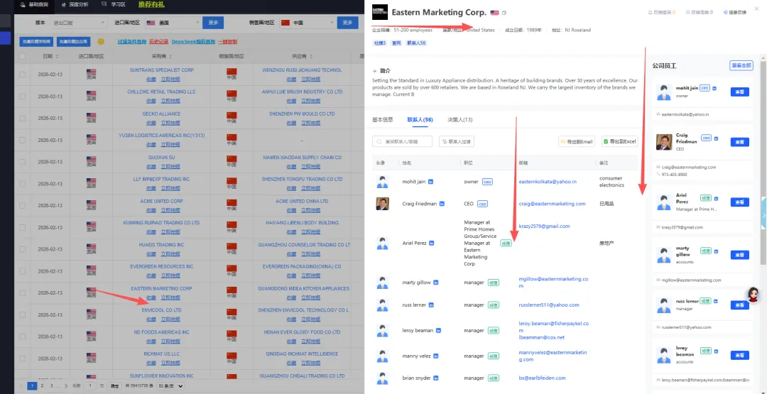 美洲获客必备:8 个实用外贸网站