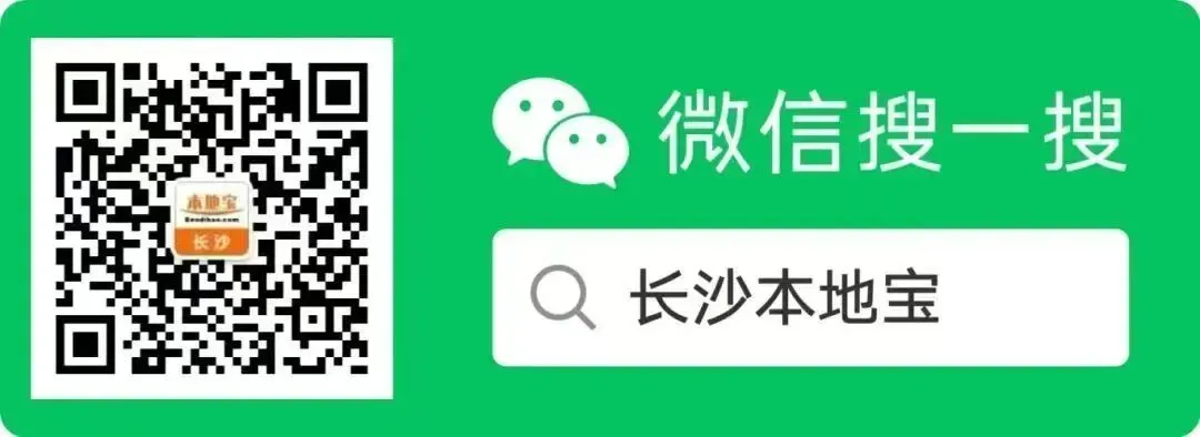大而全的批发市场!湖南高桥大市场打卡攻略来了!