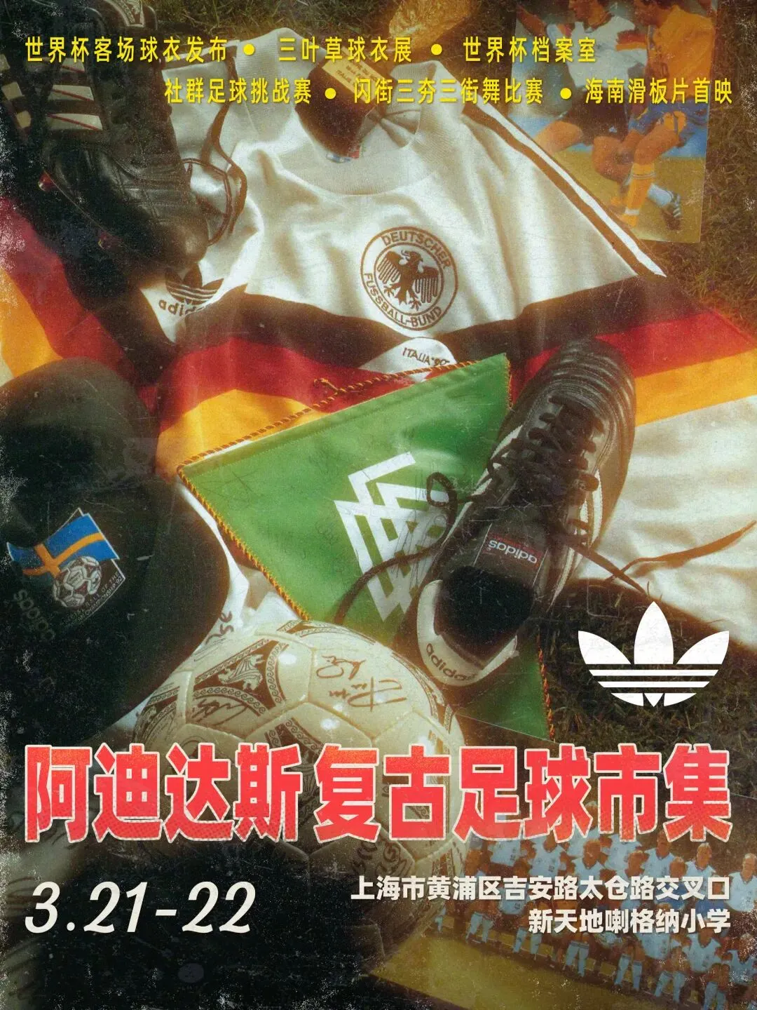 品牌营销动向(二)「兰蔻宣布 Vanessa Kirby 为品牌全球代言人」