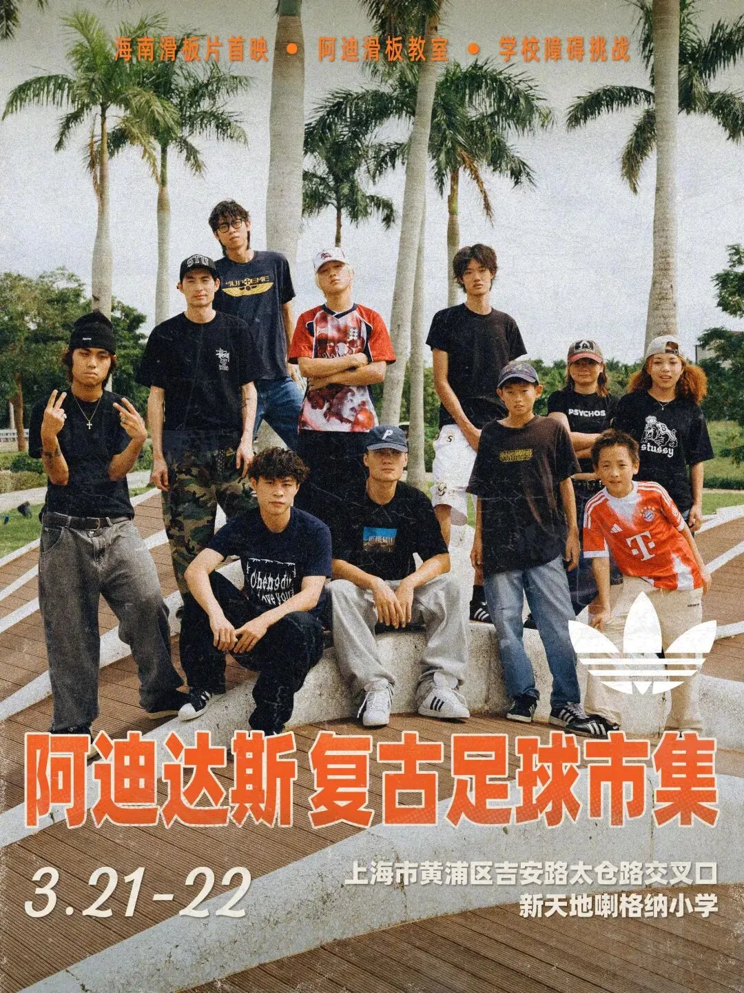 品牌营销动向(二)「兰蔻宣布 Vanessa Kirby 为品牌全球代言人」