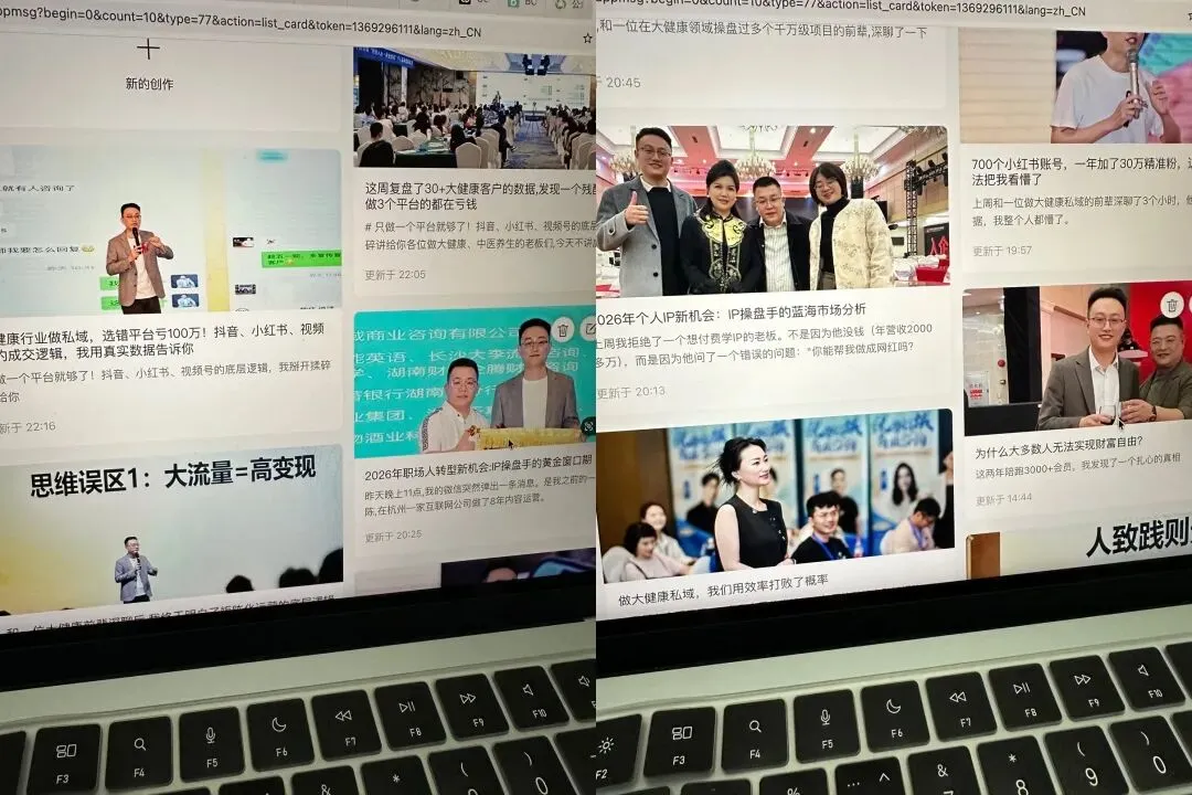 2026年职场人转型新机会:线上获客操盘手的黄金窗口期