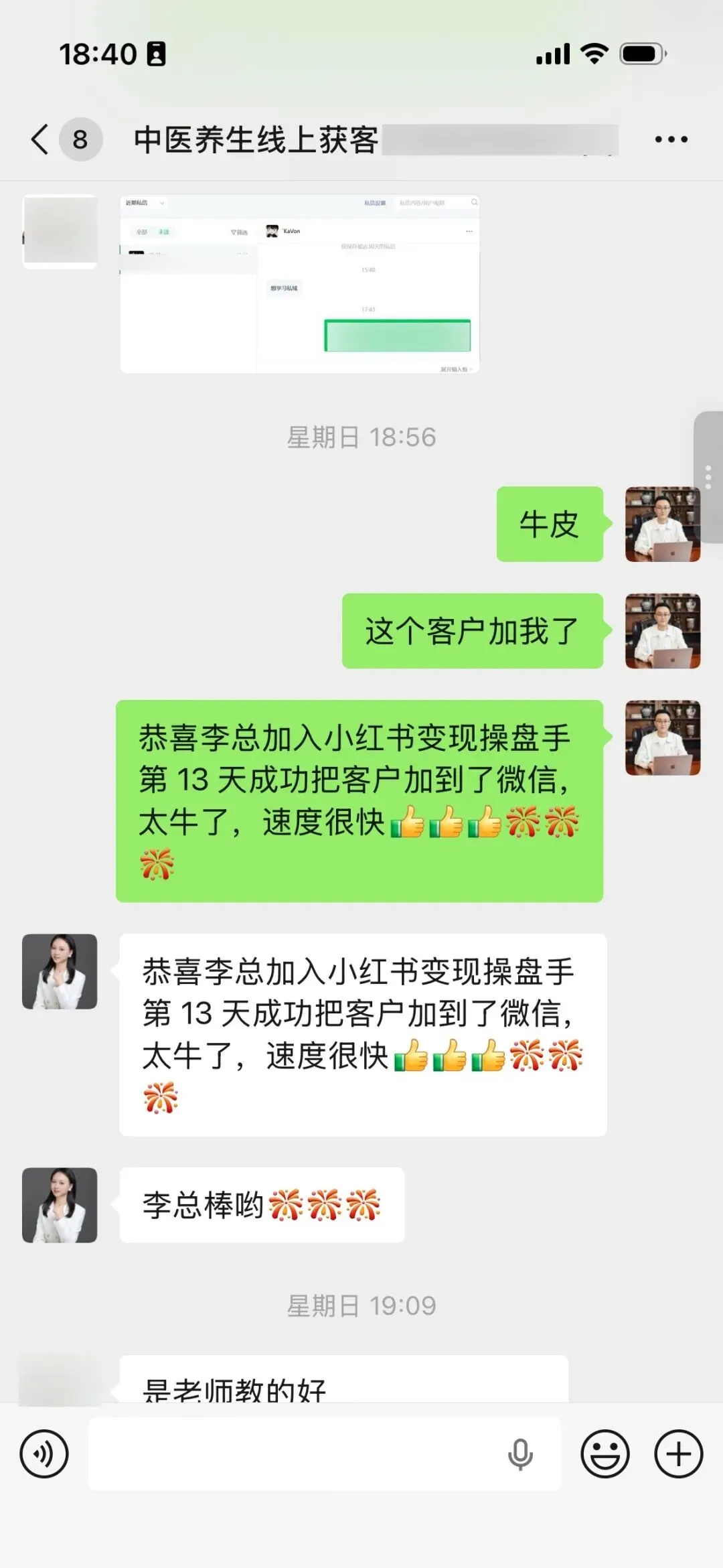 2026年职场人转型新机会:线上获客操盘手的黄金窗口期