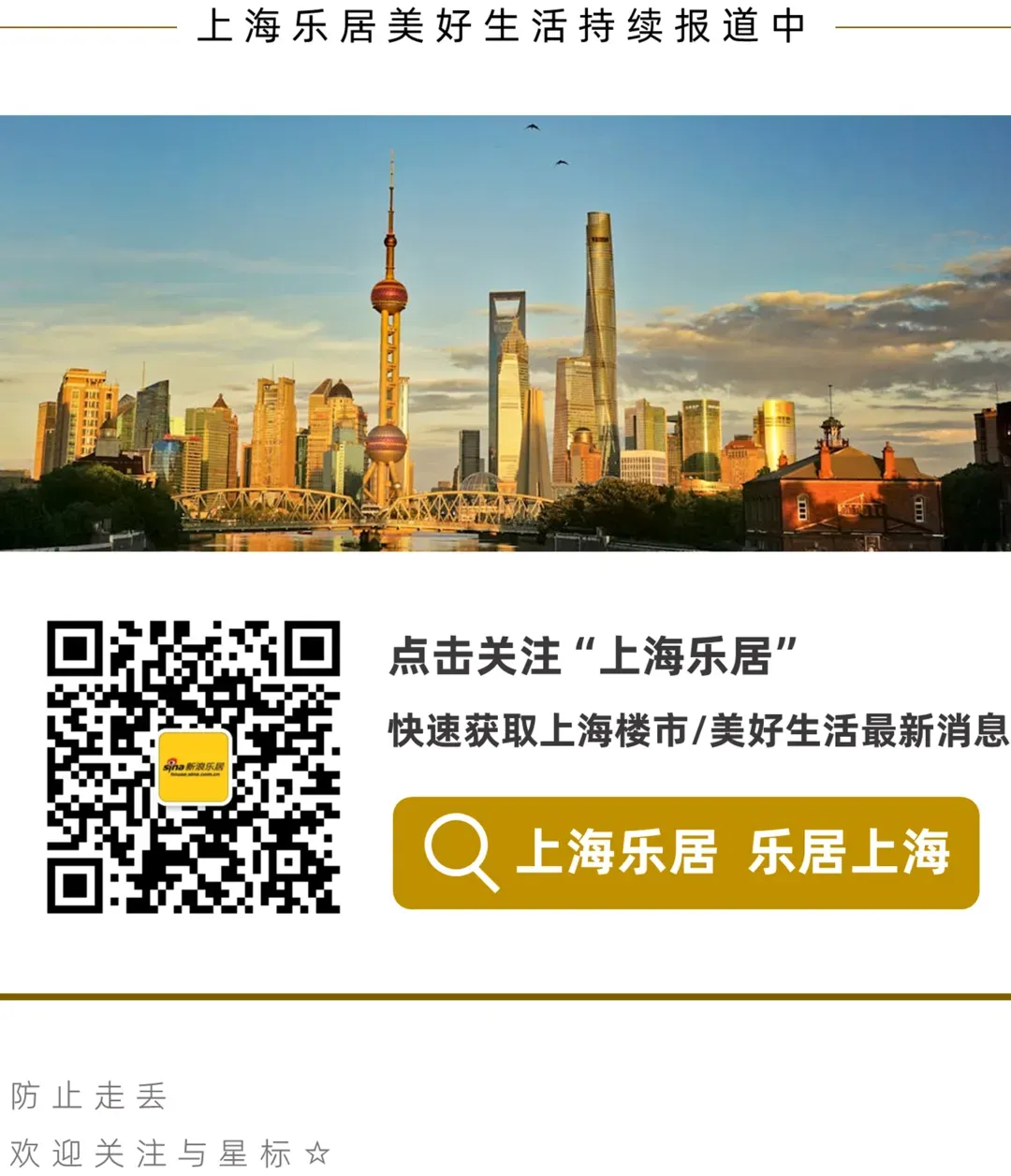 豪宅遇冷 刚需逆袭 新房市场是在憋大招?