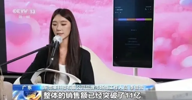 玩具变“情绪充电站” 中国智造点亮海外市场