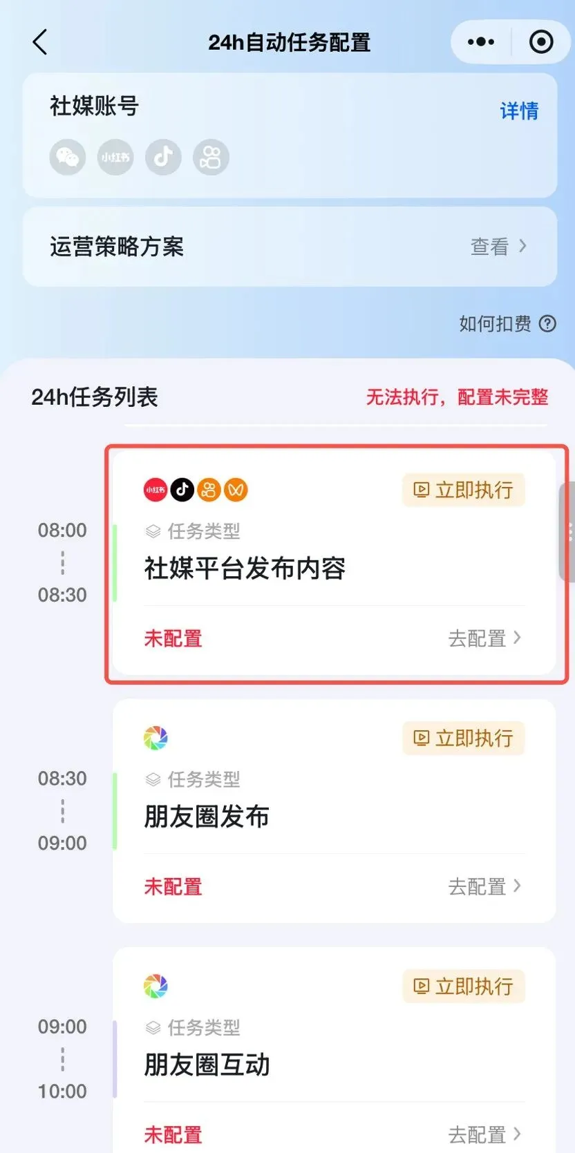 产品丨数花 RoiAI 获客专家开启私域分发“全自动化”时代,Q2 业绩翻倍就靠它!
