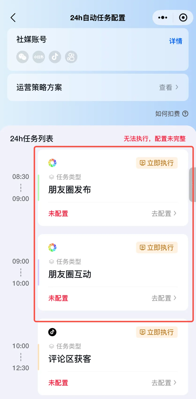 产品丨数花 RoiAI 获客专家开启私域分发“全自动化”时代,Q2 业绩翻倍就靠它!