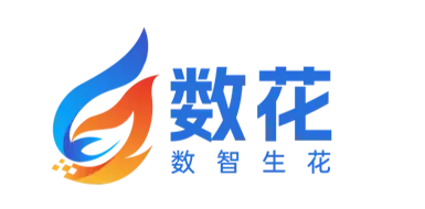 产品丨数花 RoiAI 获客专家开启私域分发“全自动化”时代,Q2 业绩翻倍就靠它!