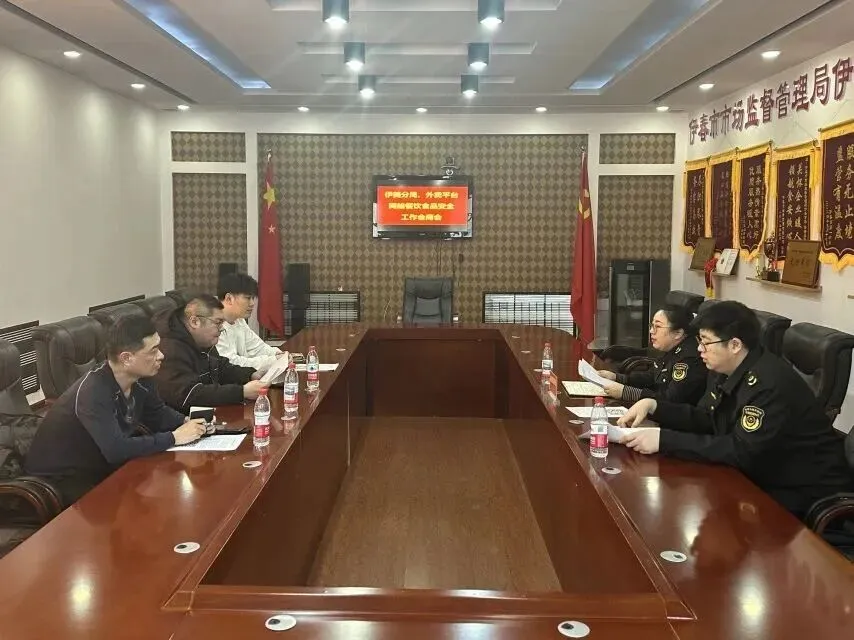 【工作动态】伊春市市场监督管理局伊美分局创新构建网络餐饮多元化共治新格局