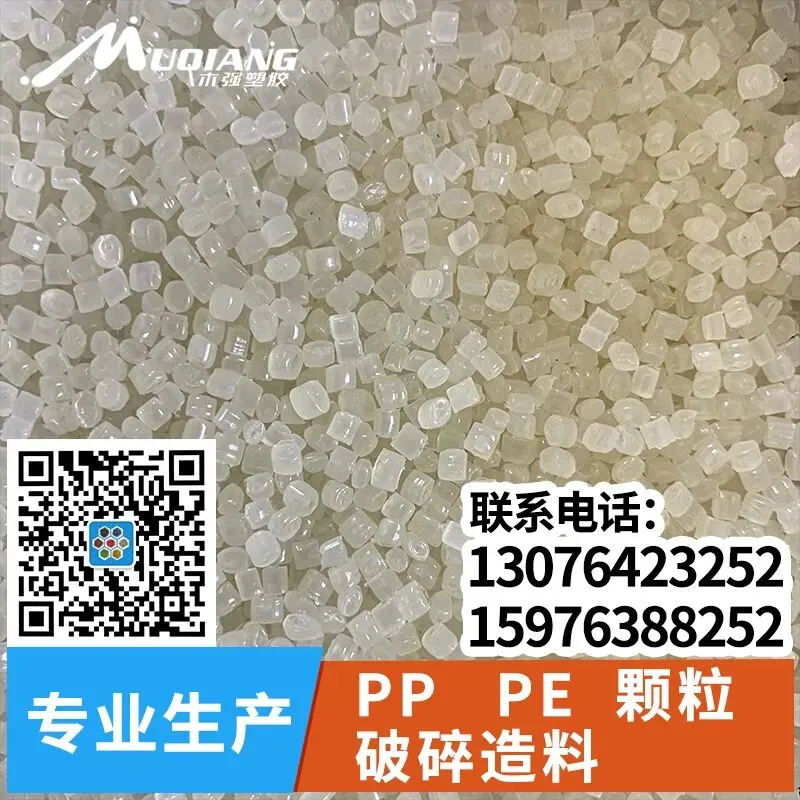 【3.19.PVC市场快讯】价格上行 心态观望