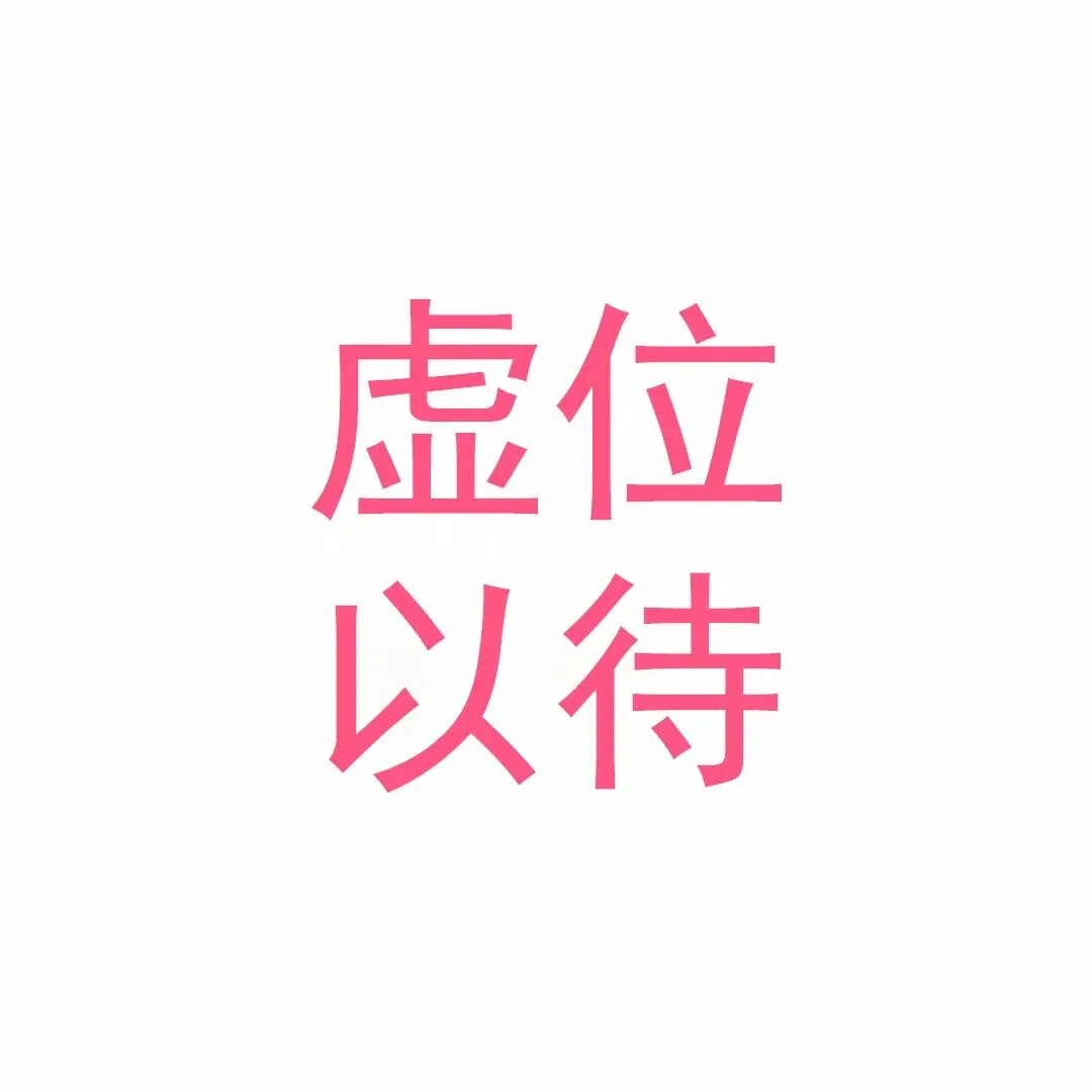 【3.19.PVC市场快讯】价格上行 心态观望