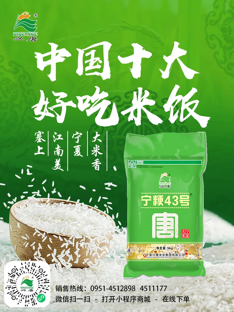 灵武市市场监督管理局关于网络餐饮食品安全提醒告诫书