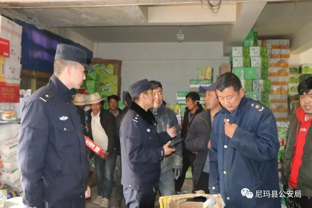 羌塘、尼狮警务站联合市场监督管理局对辖区内食品安全大检查