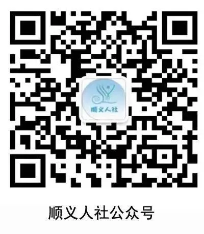 | 北京乐易建科技有限公司 招聘『营销专员、营销经理 等岗位 』