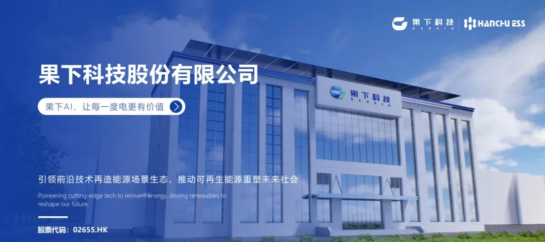 澳洲4GW市场份额,4小时构网型储能兴起,全面开放API接口