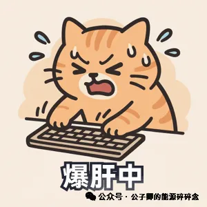 澳洲4GW市场份额,4小时构网型储能兴起,全面开放API接口