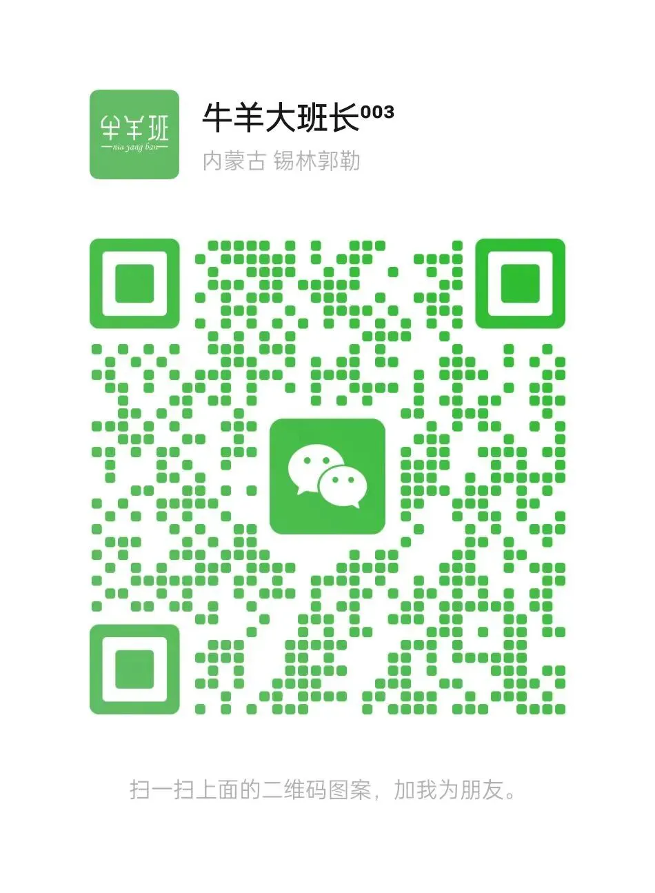 集贸市场牛羊肉价格下跌(3月第2周数据)