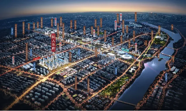 山东健康同人乐府(营销中心)